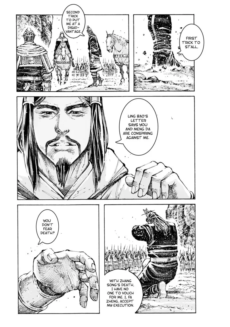 The Ravages of Time Chapter 574 page 7