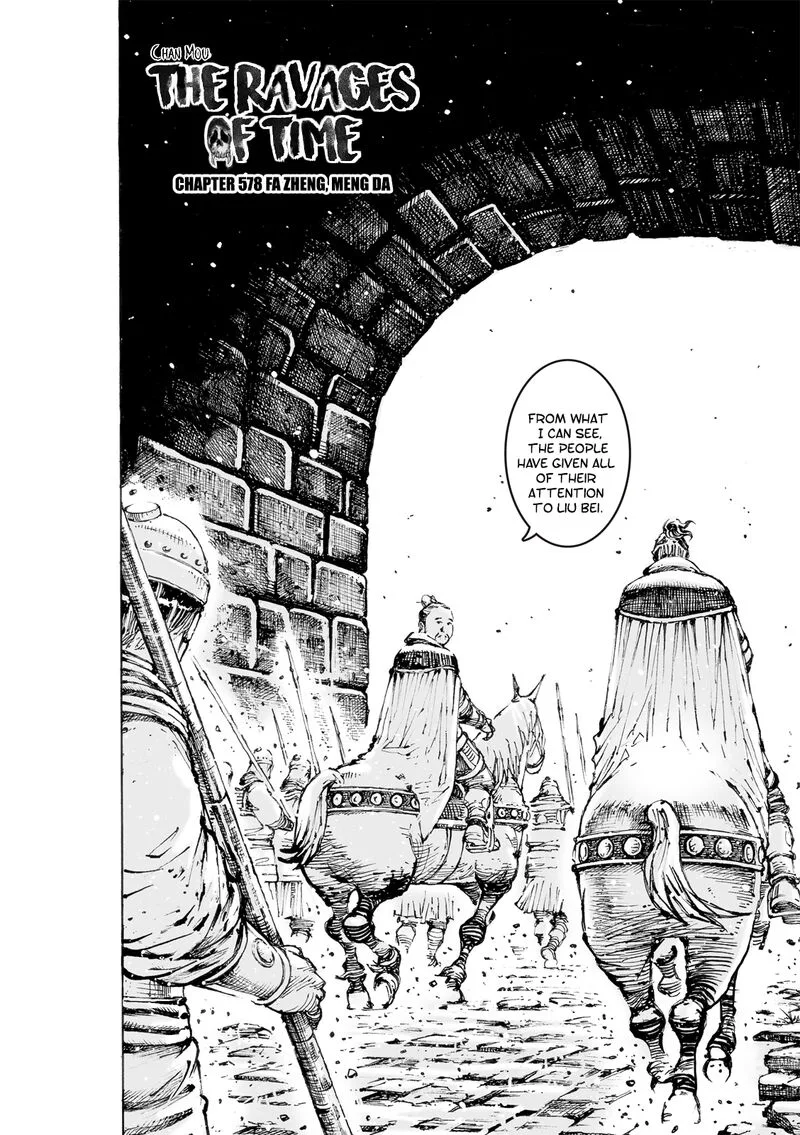 The Ravages of Time Chapter 578 page 2