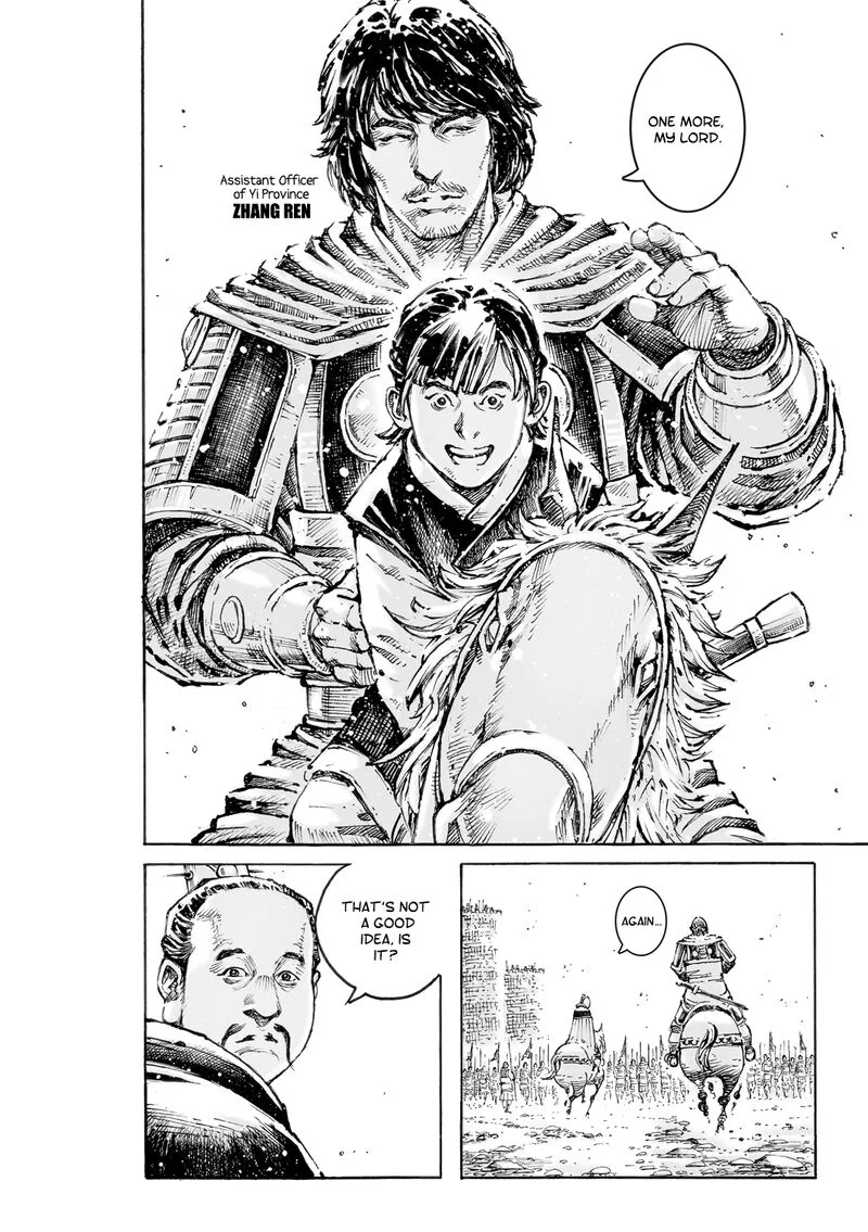 The Ravages of Time Chapter 578 page 6