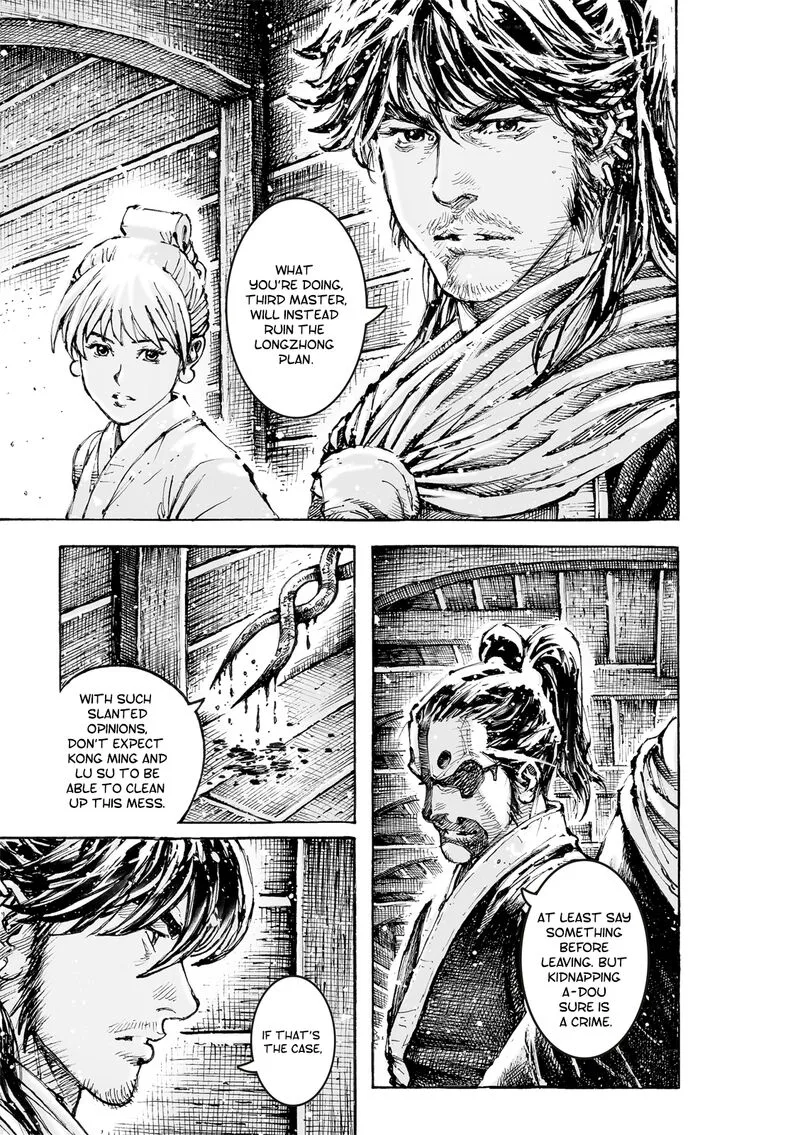 The Ravages of Time Chapter 579 page 5