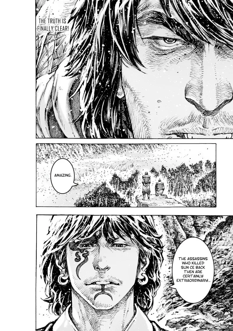 The Ravages of Time Chapter 580 page 8