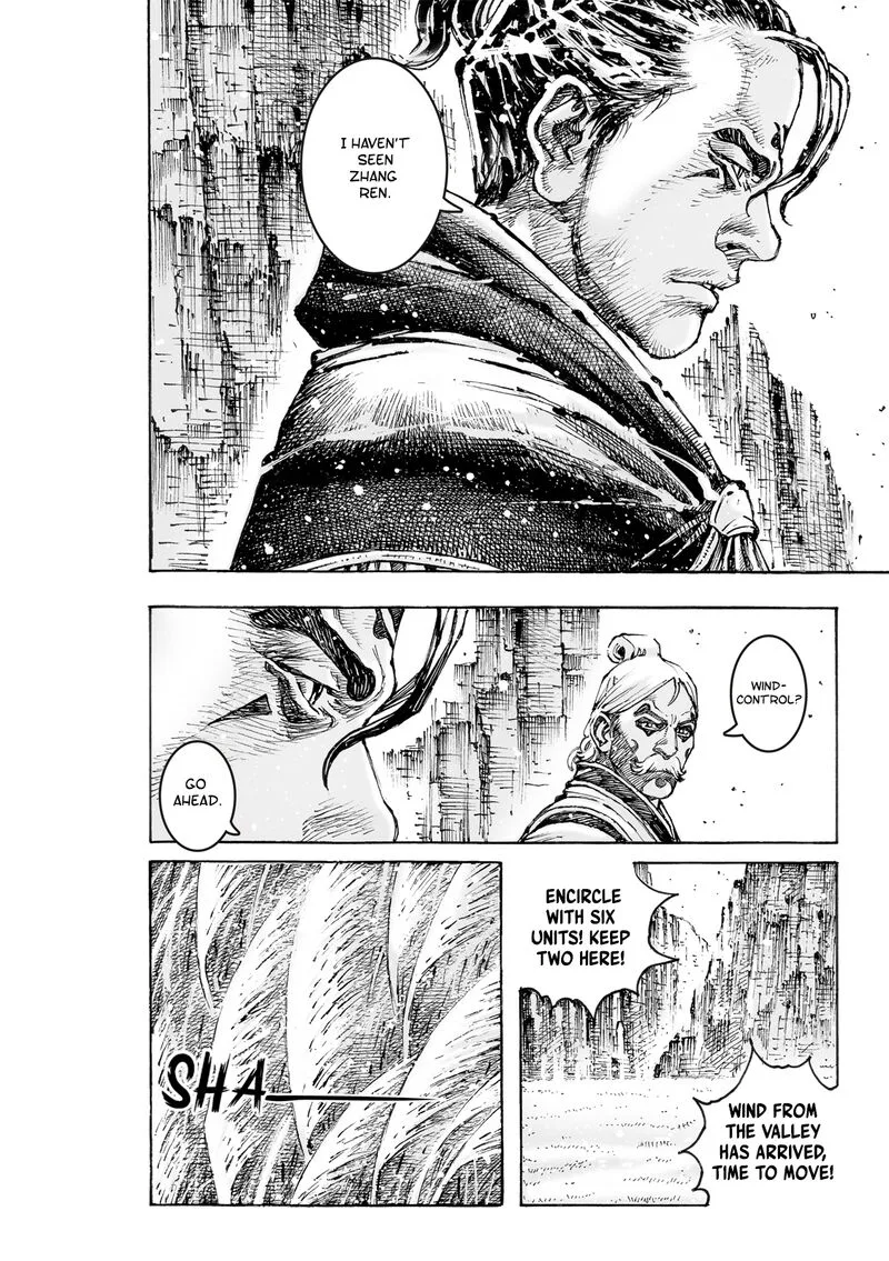 The Ravages of Time Chapter 581 page 4