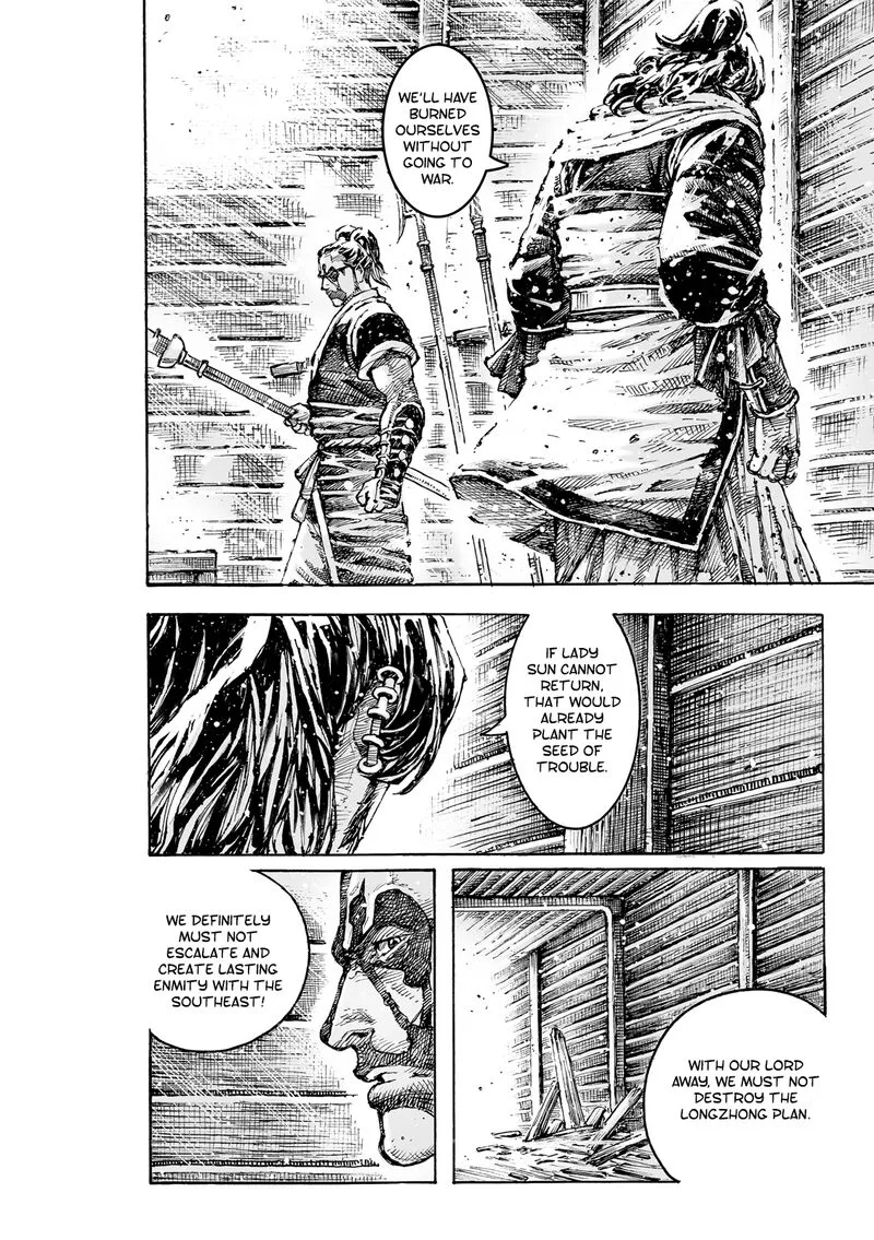 The Ravages of Time Chapter 582 page 21