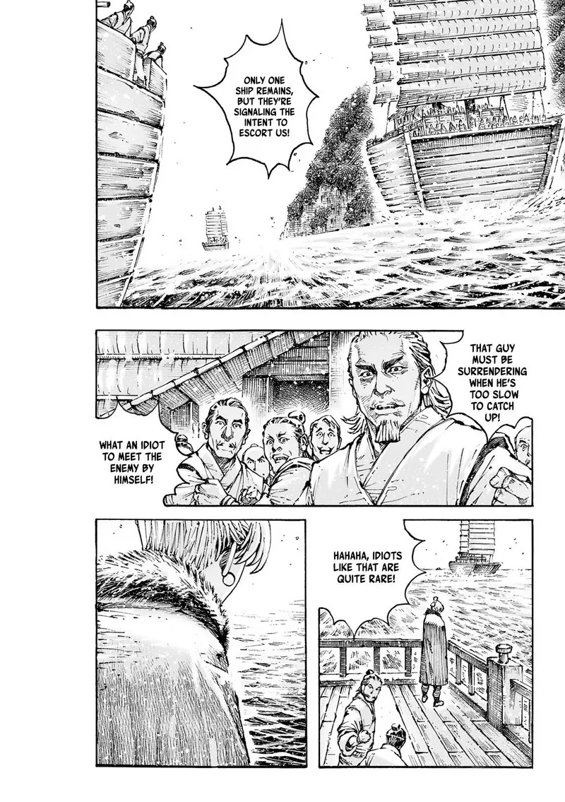 The Ravages of Time Chapter 583 page 17