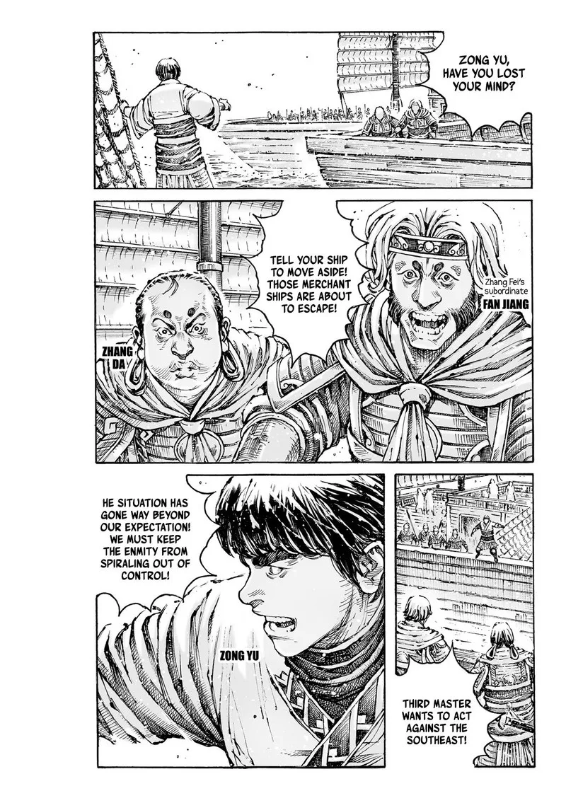 The Ravages of Time Chapter 583 page 15
