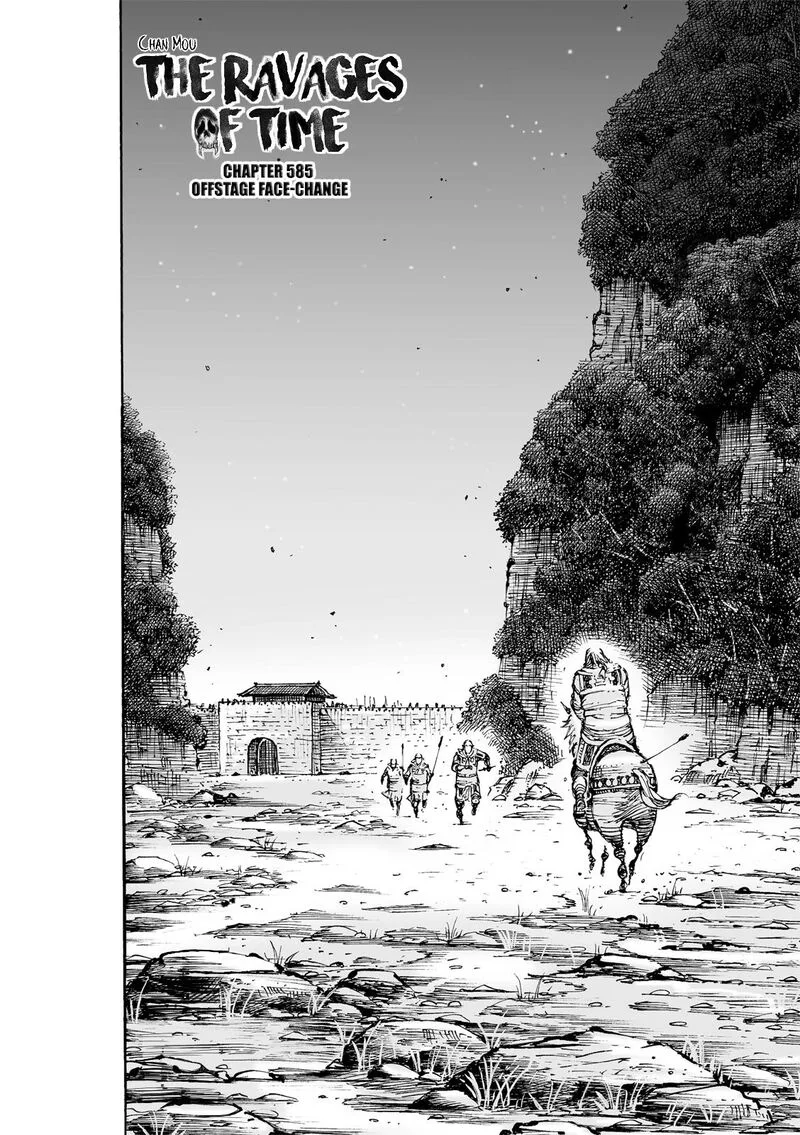 The Ravages of Time Chapter 585 page 2