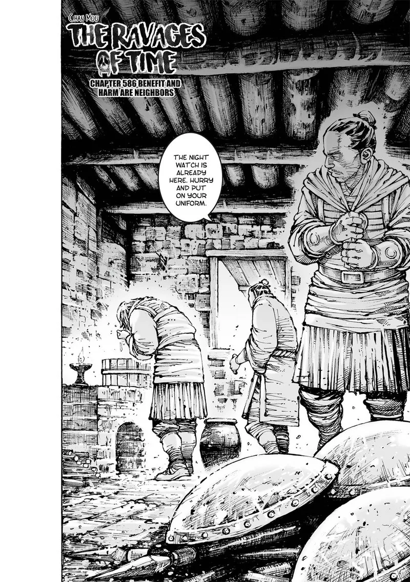 The Ravages of Time Chapter 586 page 2