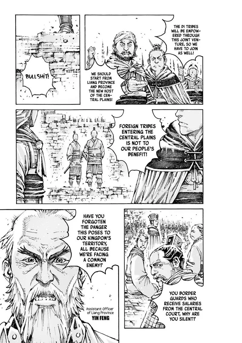 The Ravages of Time Chapter 590 page 23