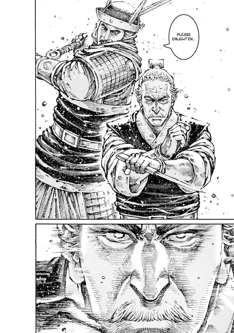 The Ravages of Time Chapter 592 page 15