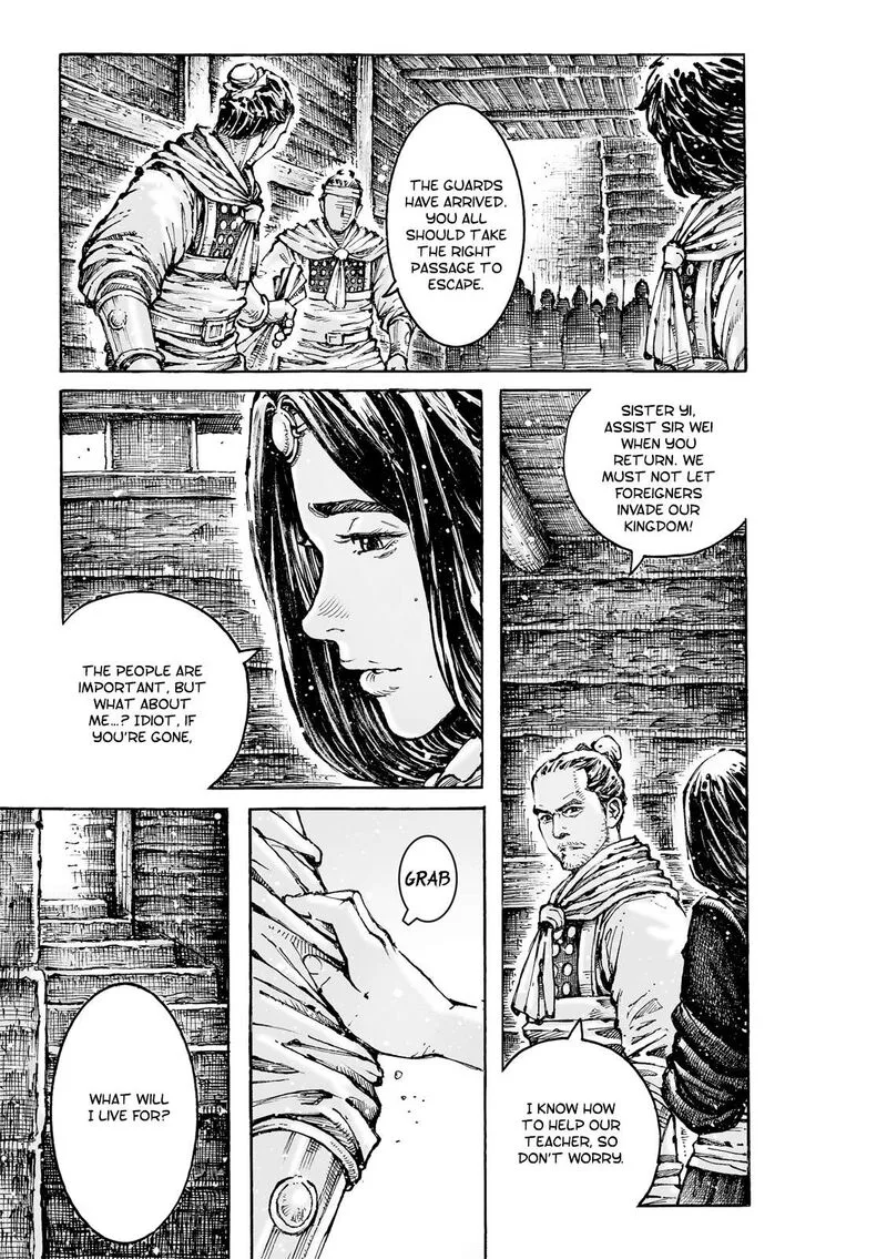 The Ravages of Time Chapter 593 page 5
