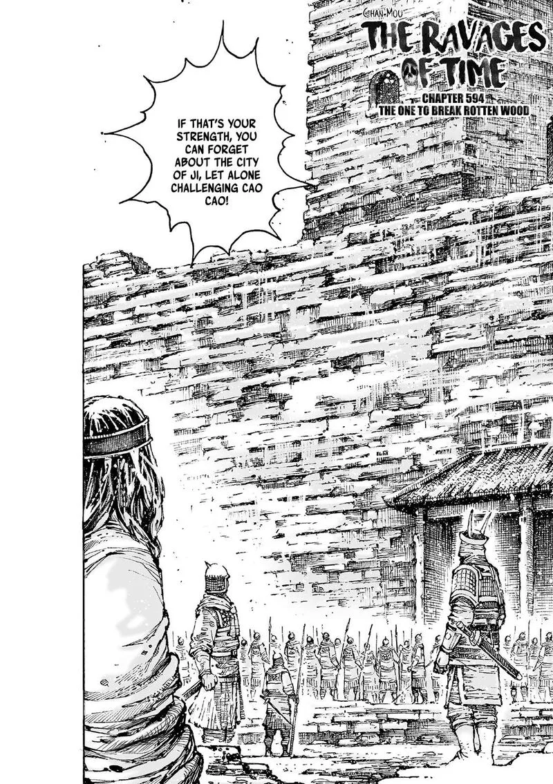 The Ravages of Time Chapter 594 page 2