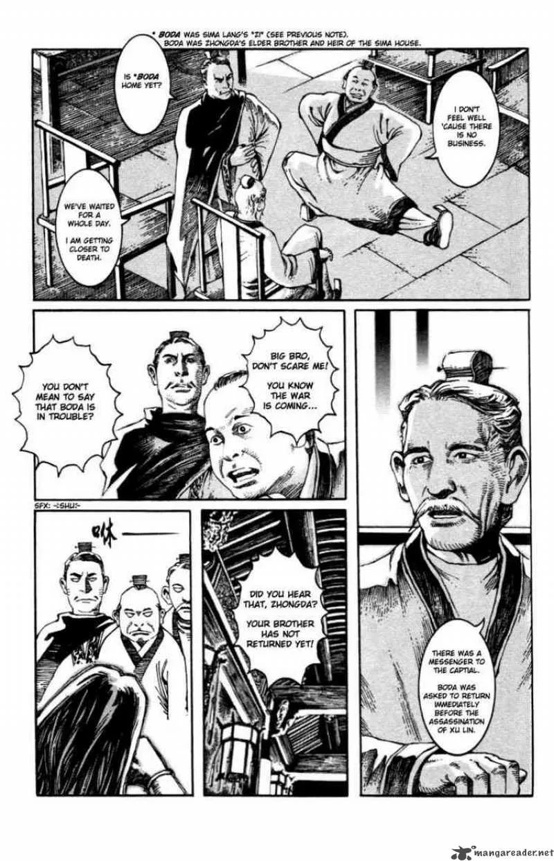 The Ravages of Time Chapter 6 page 5