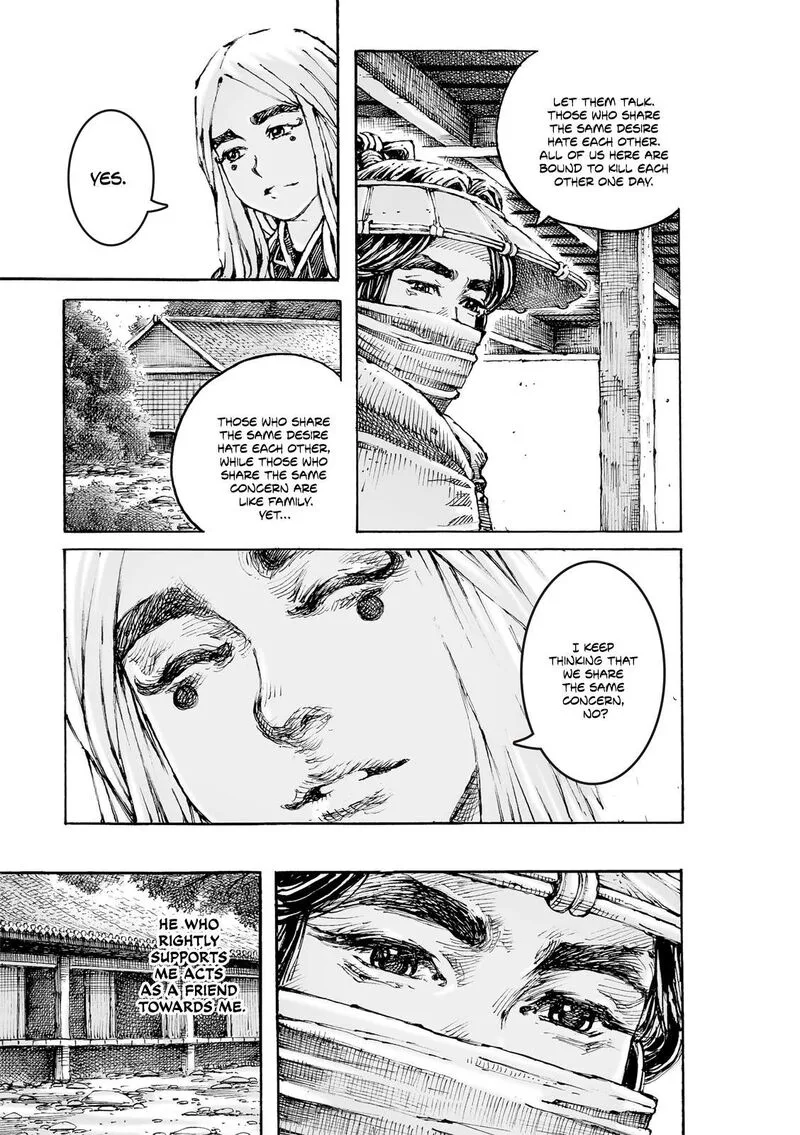 The Ravages of Time Chapter 600 page 6