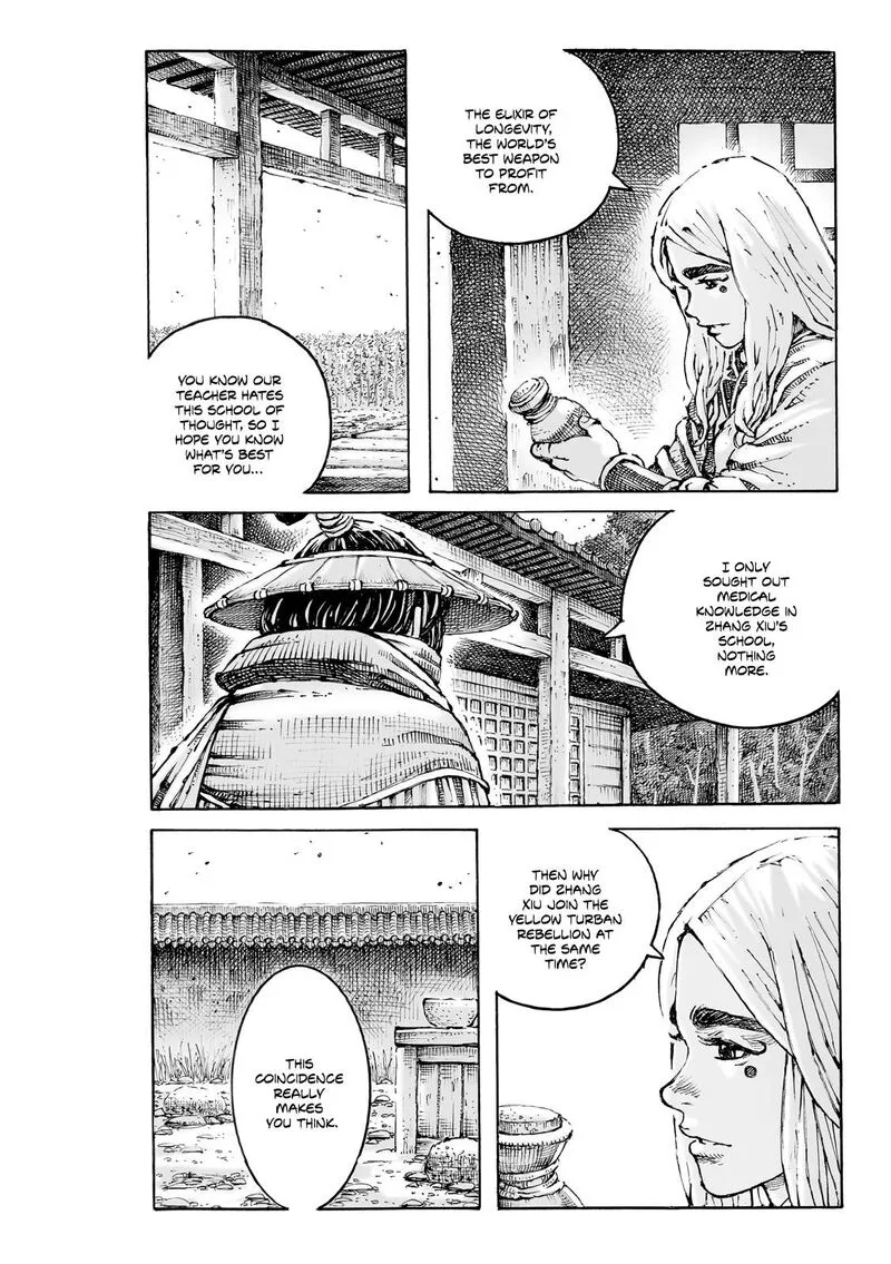 The Ravages of Time Chapter 600 page 5