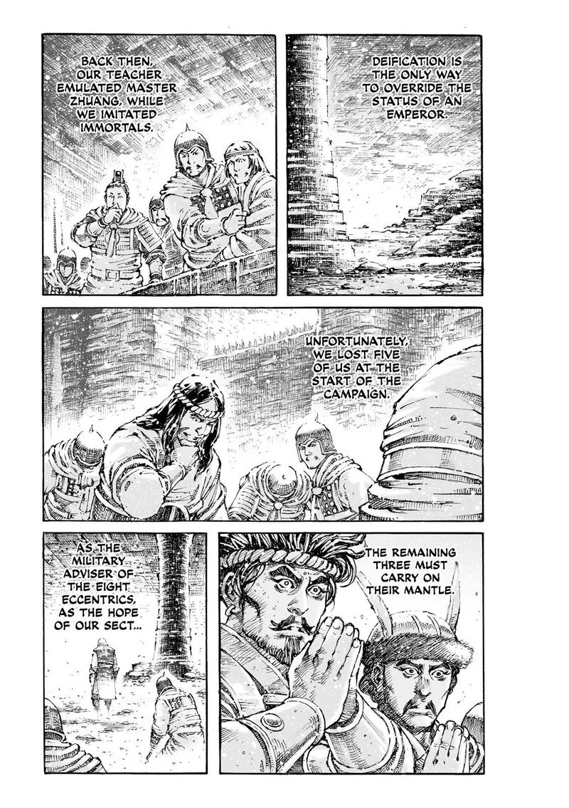 The Ravages of Time Chapter 600 page 15