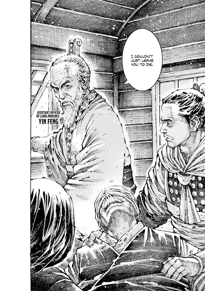 The Ravages of Time Chapter 601 page 6