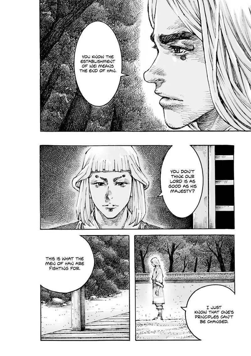The Ravages of Time Chapter 603 page 7