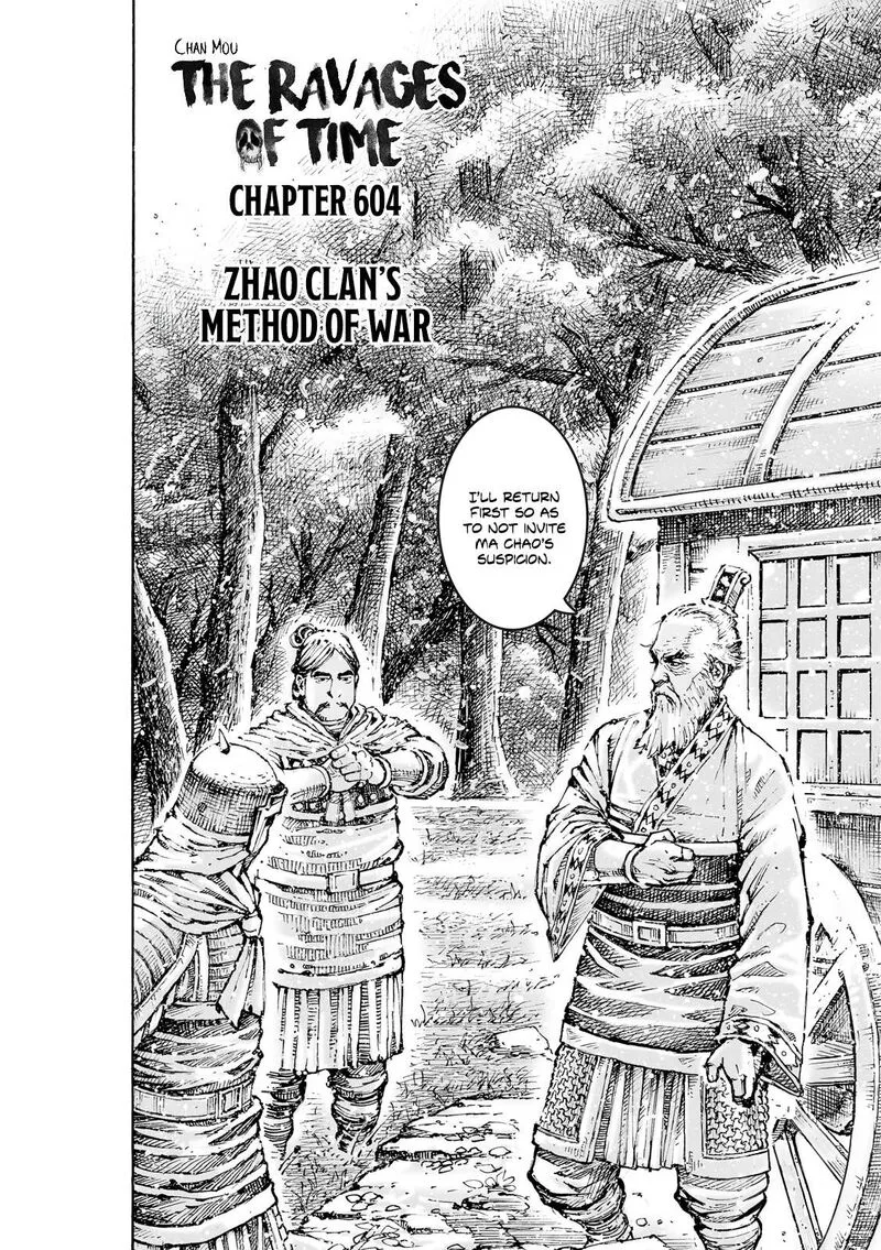 The Ravages of Time Chapter 604 page 3