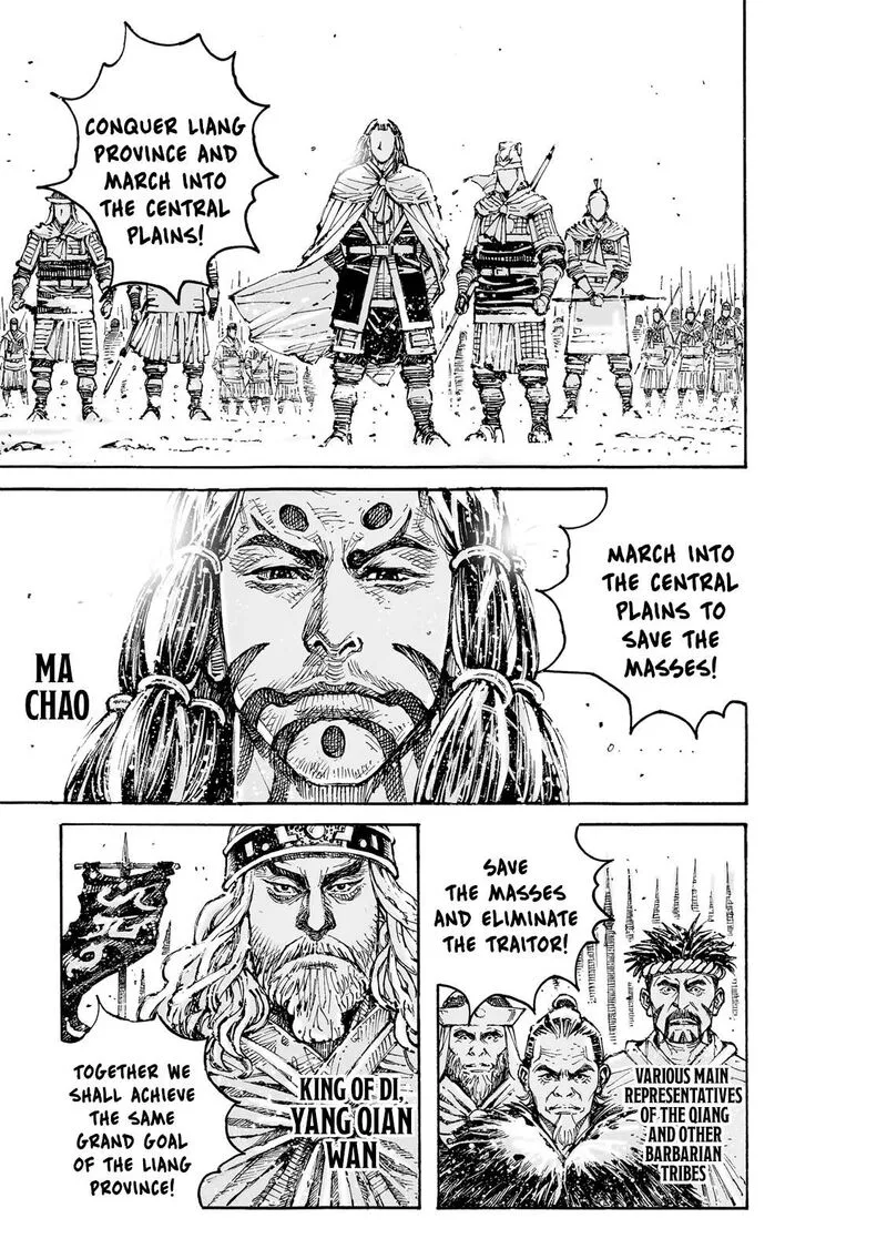 The Ravages of Time Chapter 608 page 4