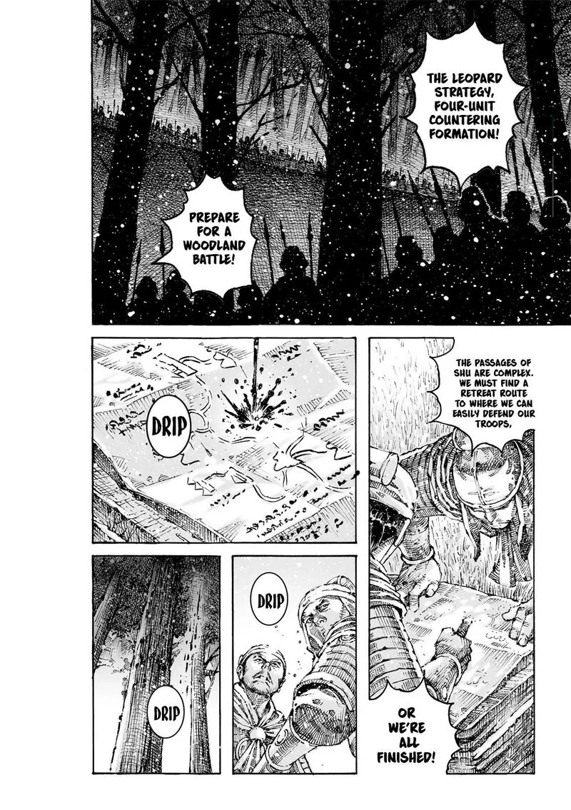 The Ravages of Time Chapter 614 page 5