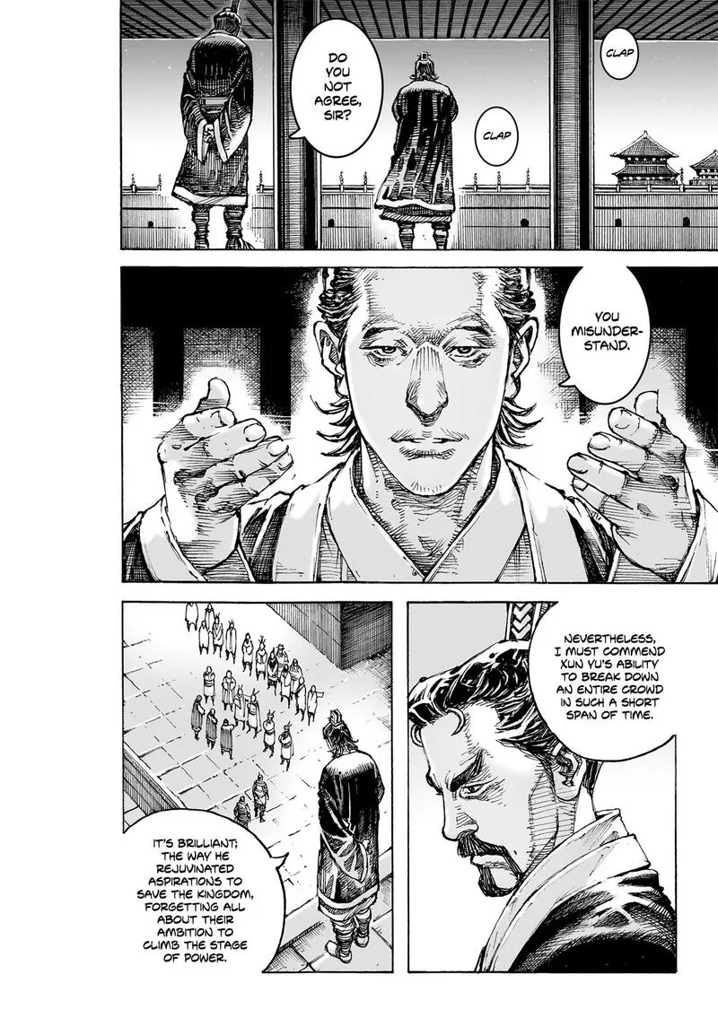 The Ravages of Time Chapter 617 page 5