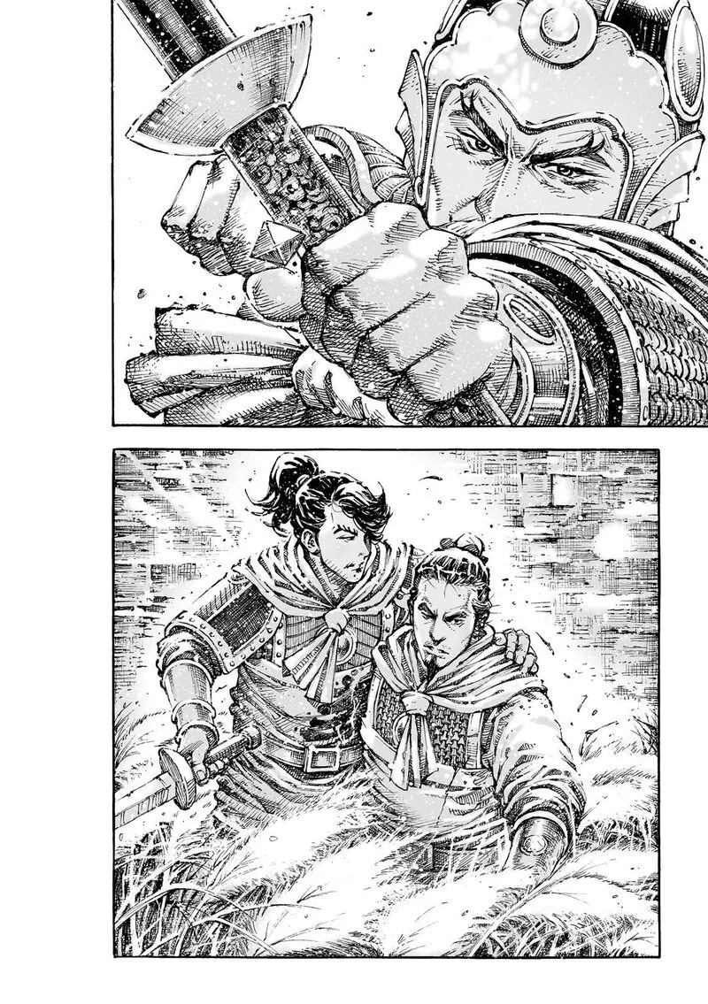 The Ravages of Time Chapter 620 page 8