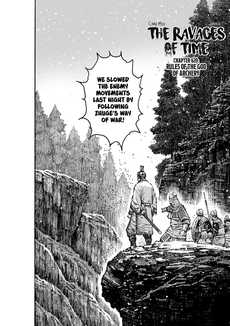 The Ravages of Time Chapter 620 page 3
