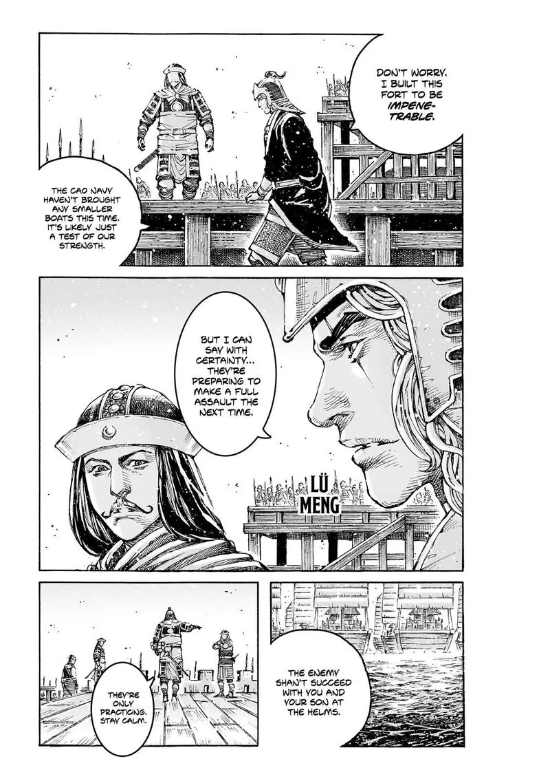 The Ravages of Time Chapter 622 page 5