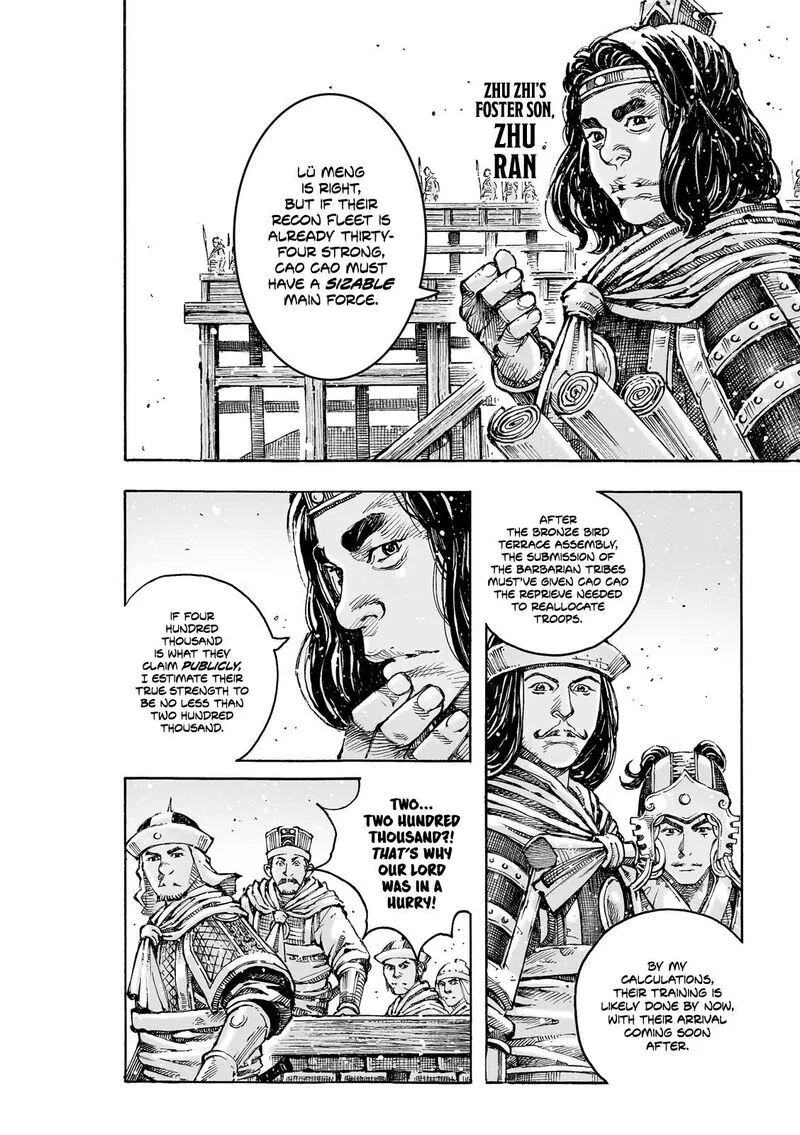 The Ravages of Time Chapter 622 page 6