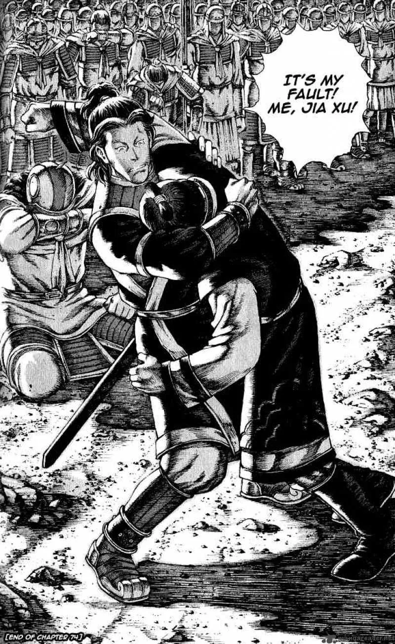The Ravages of Time Chapter 74 page 22