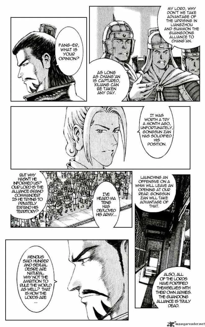 The Ravages of Time Chapter 77 page 4