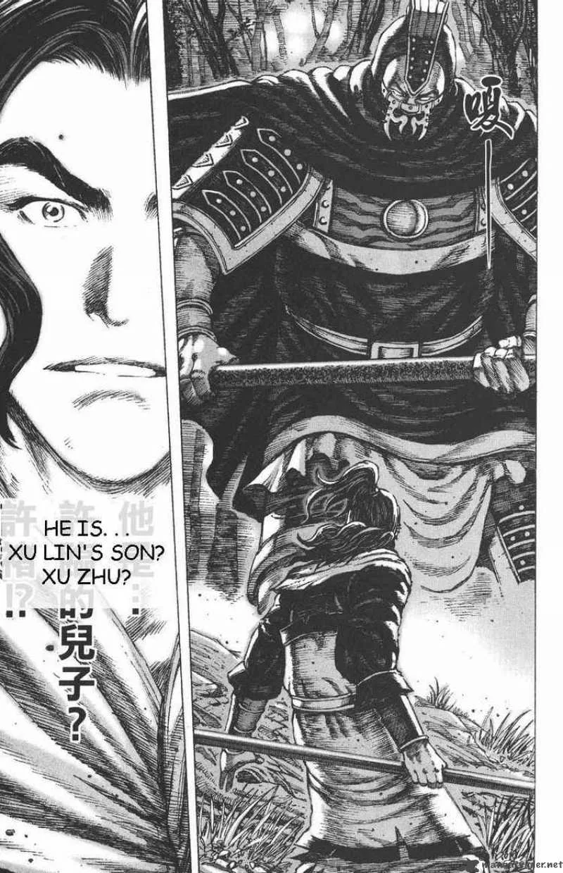 The Ravages of Time Chapter 92 page 7