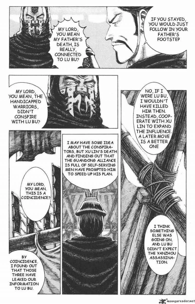 The Ravages of Time Chapter 99 page 7