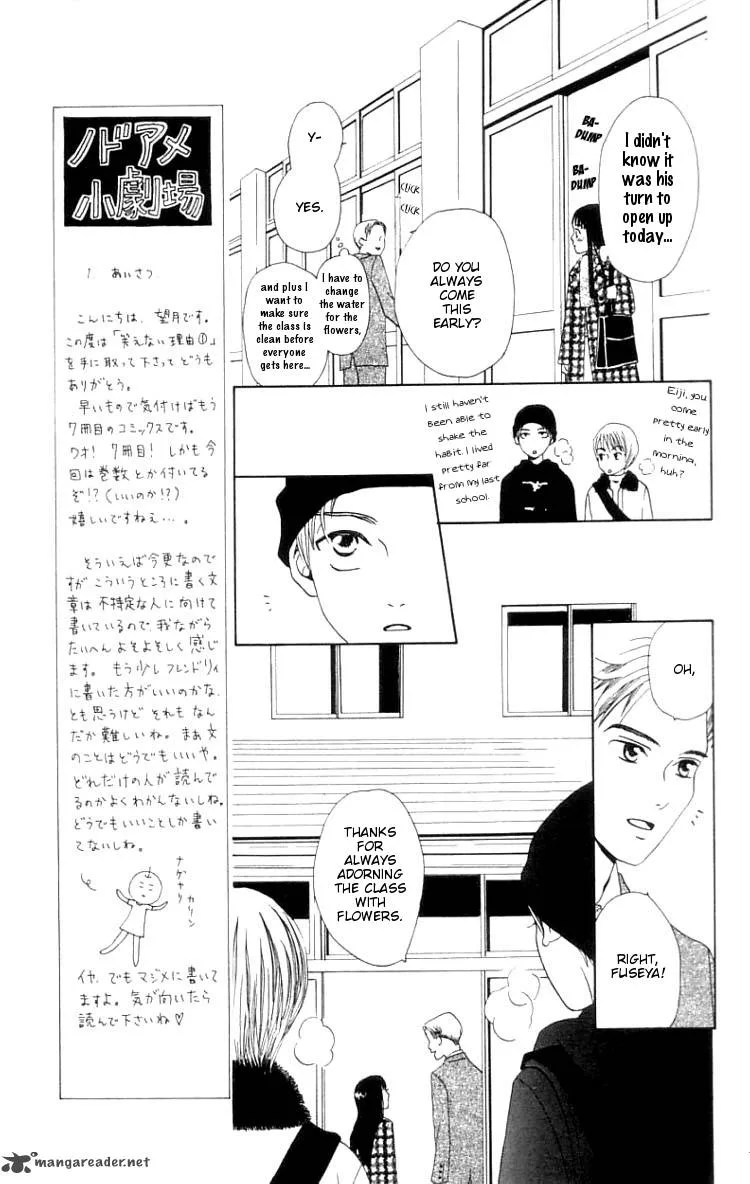 The Reason Why She Can't Smile Chapter 1 page 26