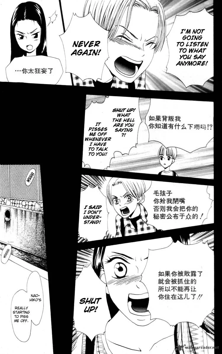 The Reason Why She Can't Smile Chapter 10 page 34