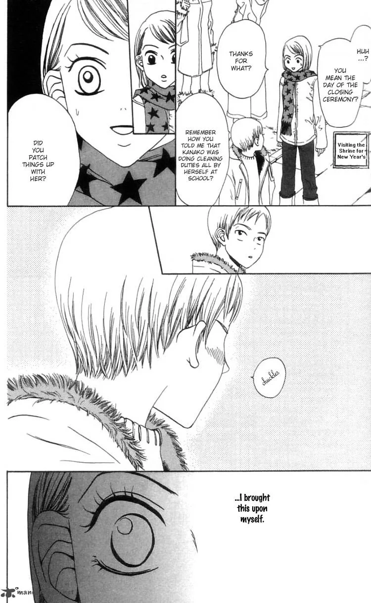 The Reason Why She Can't Smile Chapter 12 page 12