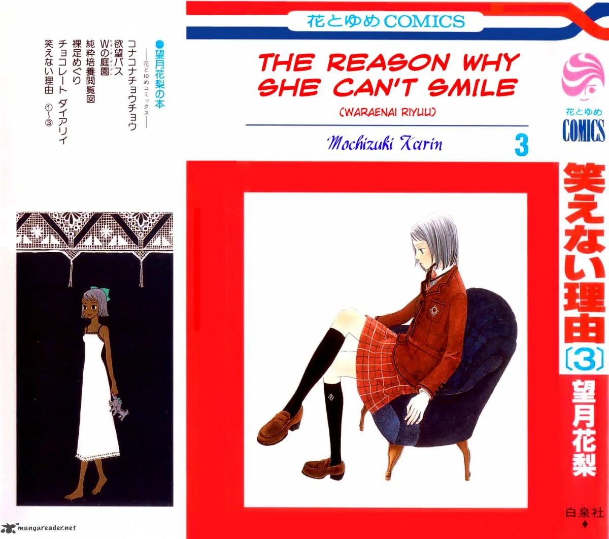 The Reason Why She Can't Smile Chapter 12 page 3