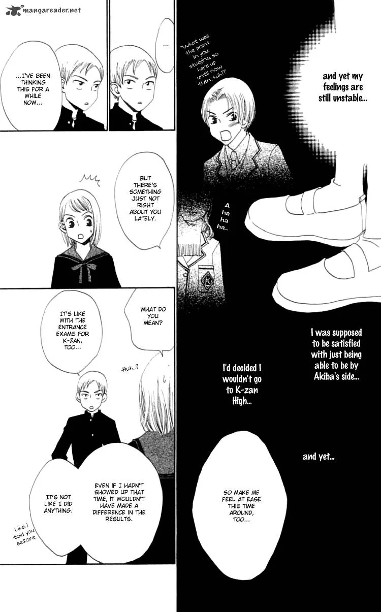 The Reason Why She Can't Smile Chapter 15 page 7