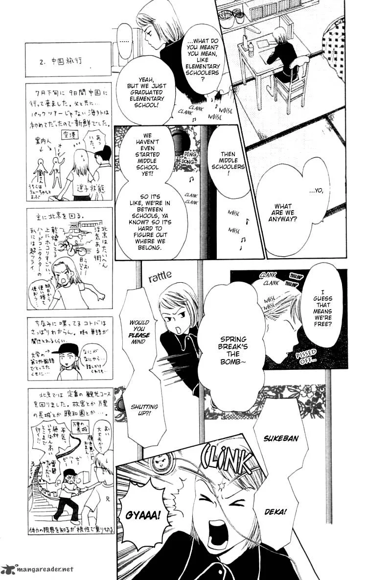 The Reason Why She Can't Smile Chapter 2 page 9