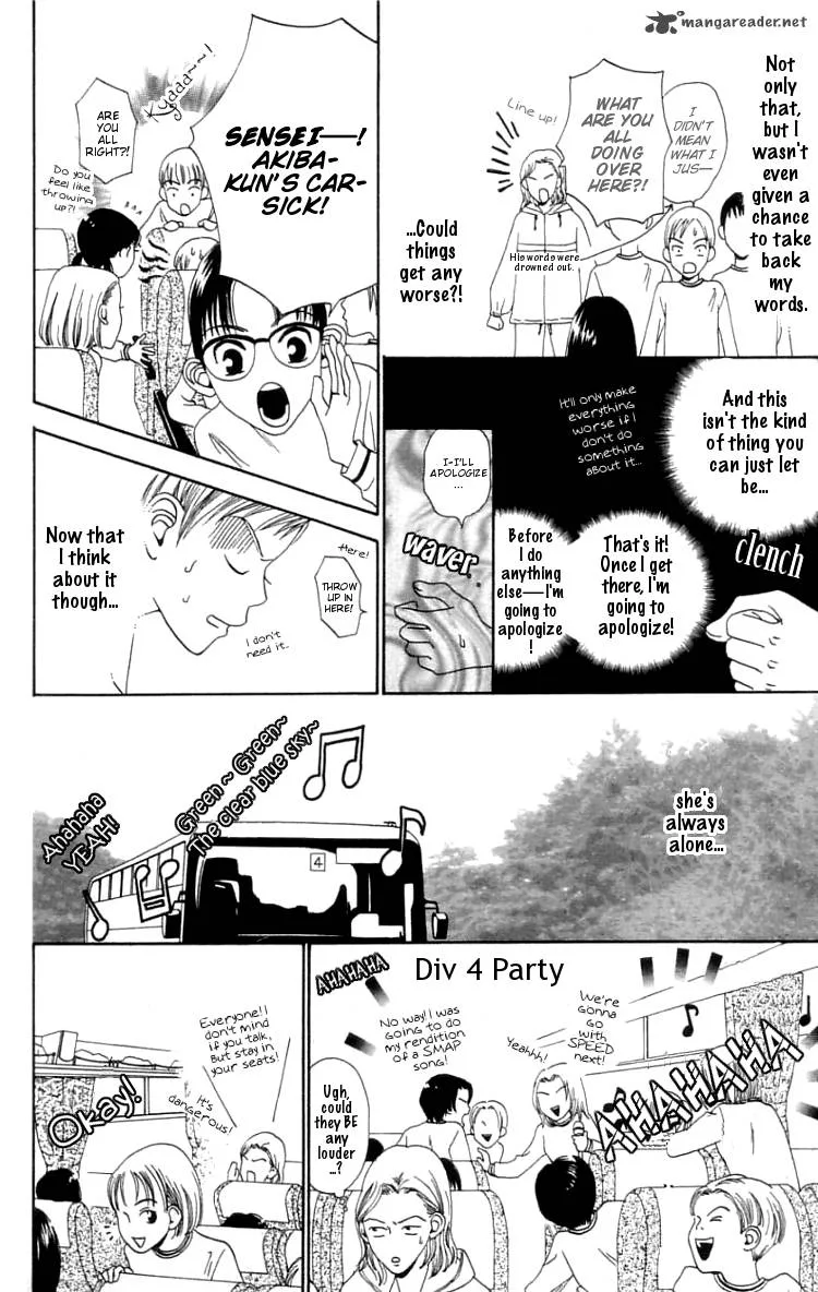 The Reason Why She Can't Smile Chapter 4 page 6