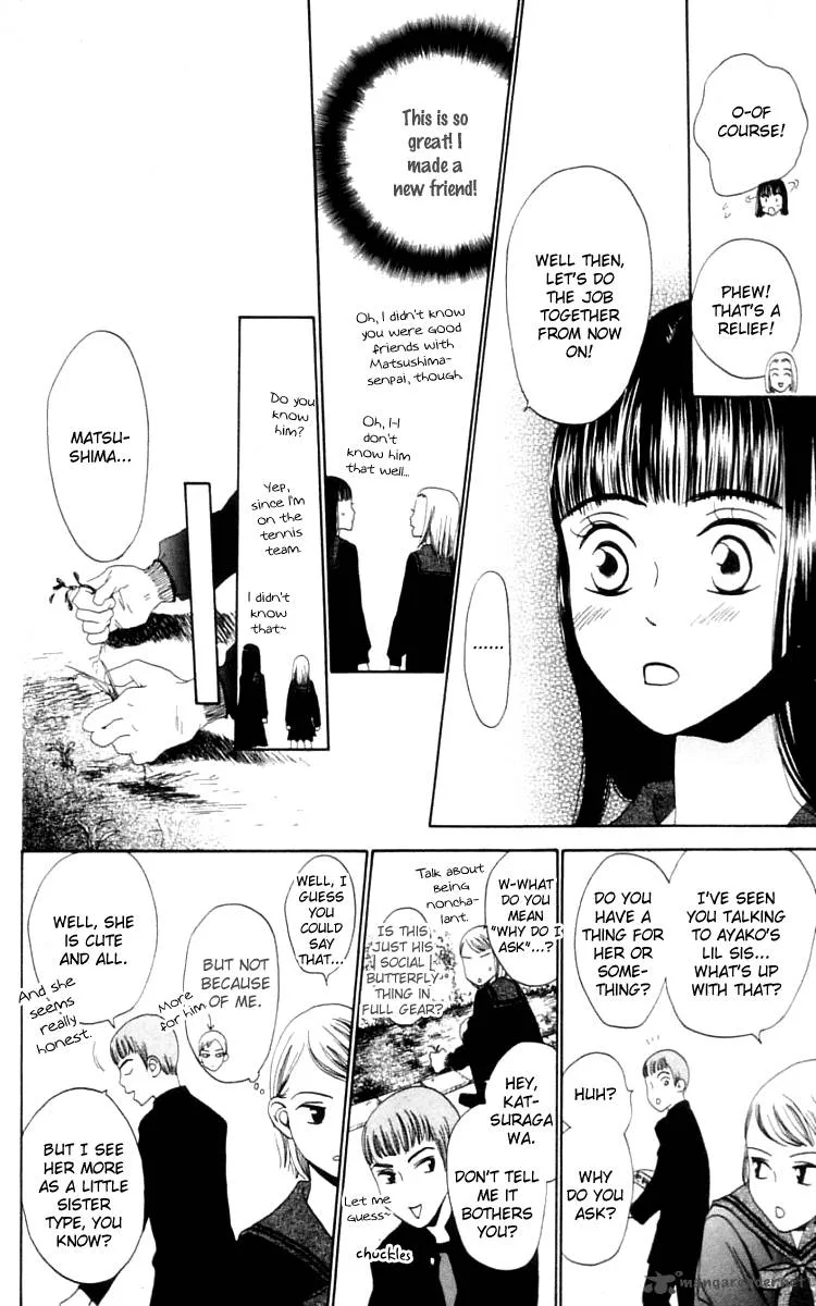 The Reason Why She Can't Smile Chapter 8 page 14