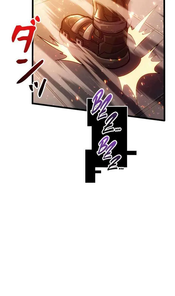 The Rebel of the Apocalypse Academy | ComicK Chapter 11 page 12
