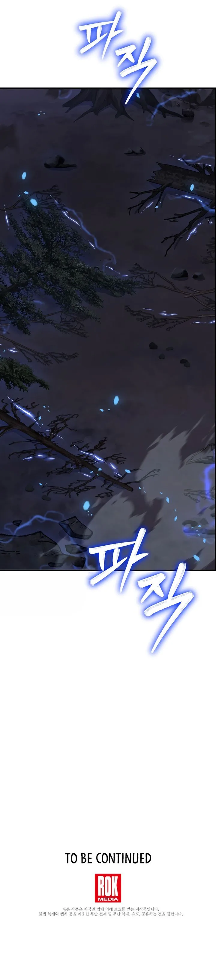 The Rebirth of an 8th-Circled Mage Chapter 100 page 15