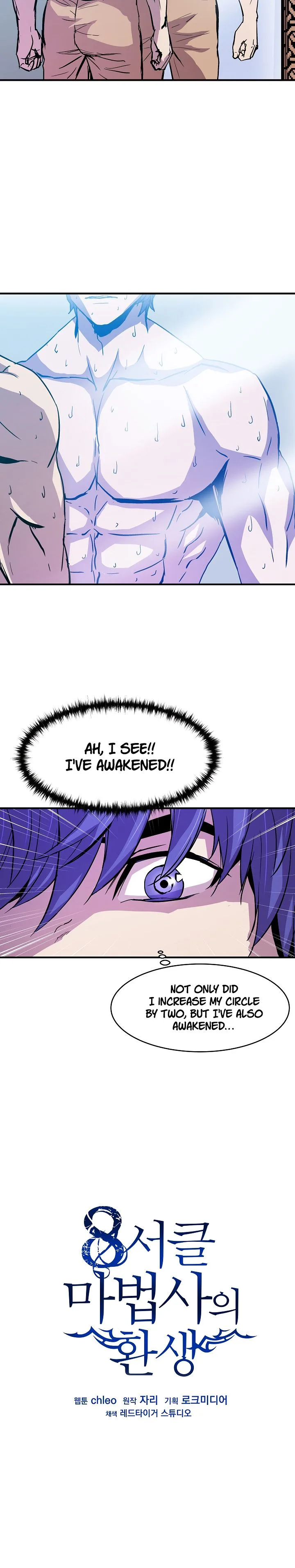 The Rebirth of an 8th-Circled Mage Chapter 12 page 8