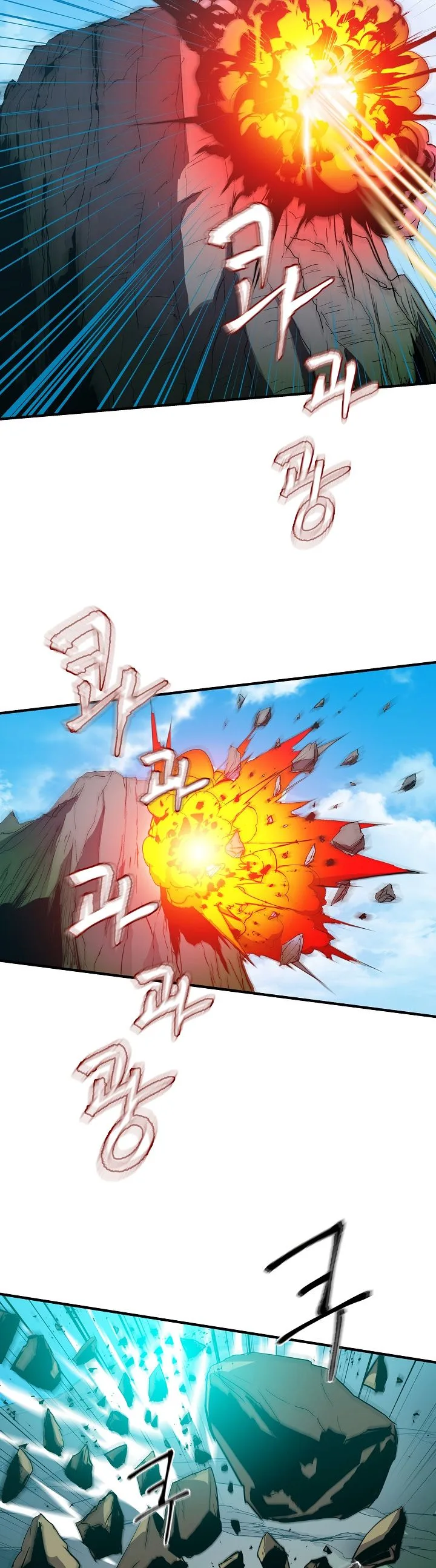 The Rebirth of an 8th-Circled Mage Chapter 12 page 20