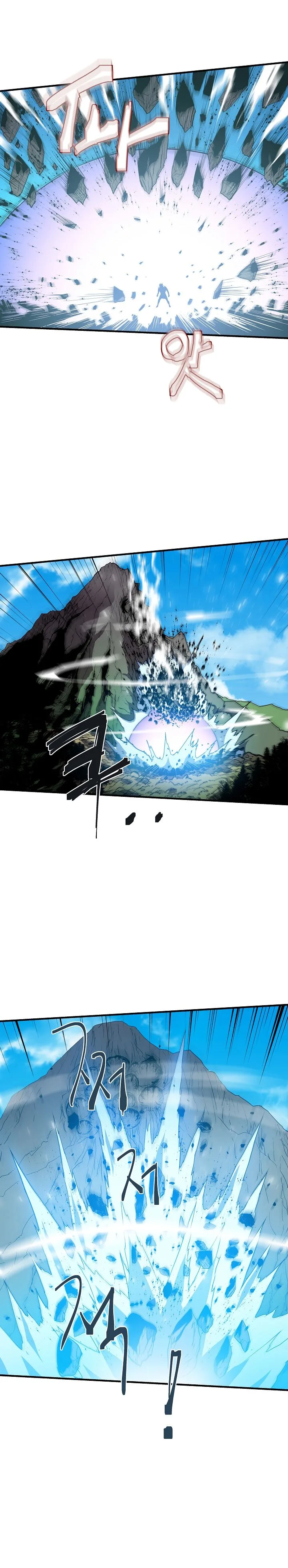 The Rebirth of an 8th-Circled Mage Chapter 13 page 3