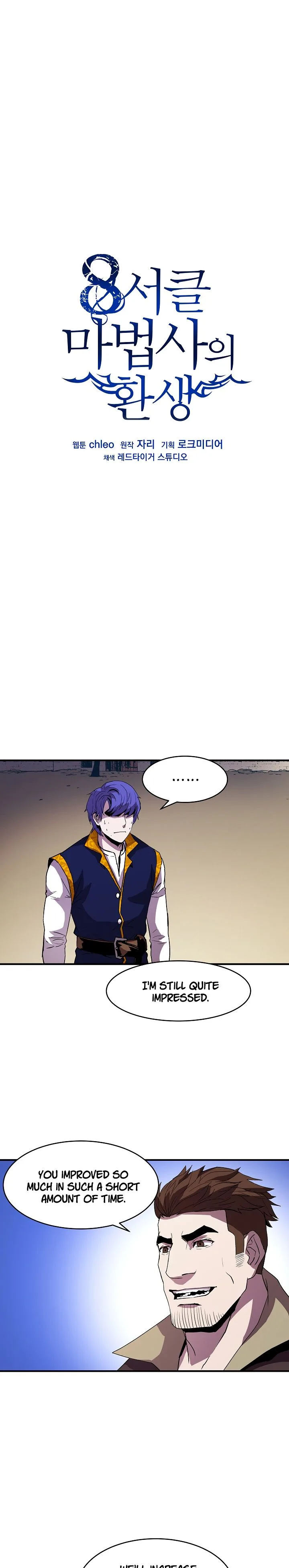 The Rebirth of an 8th-Circled Mage Chapter 14 page 1