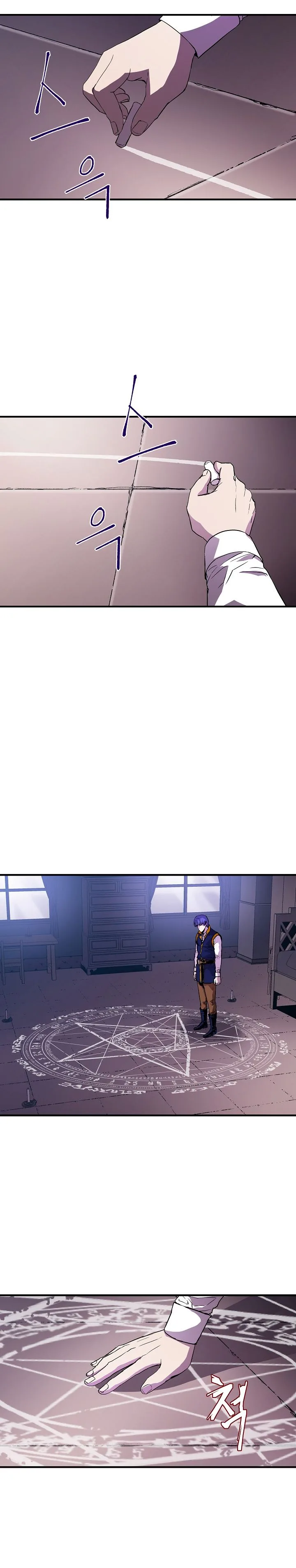 The Rebirth of an 8th-Circled Mage Chapter 14 page 10