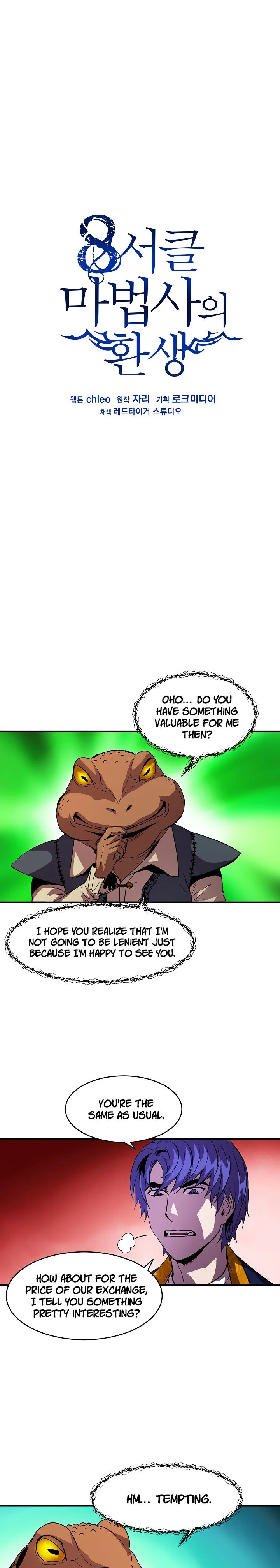 The Rebirth of an 8th-Circled Mage Chapter 15 page 1
