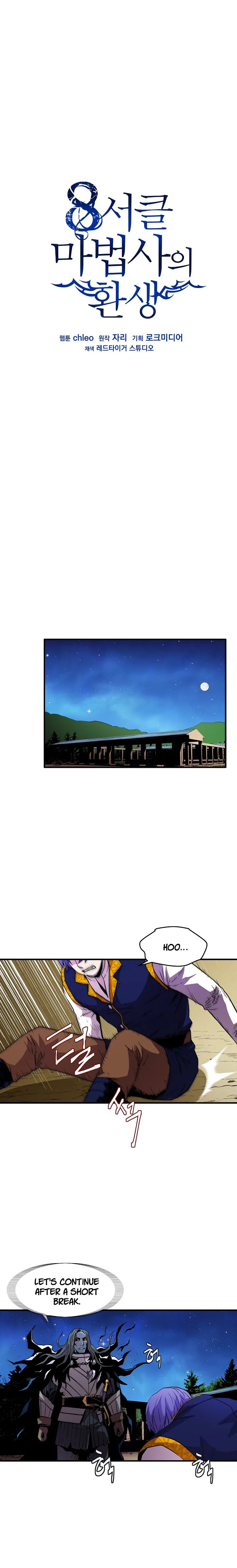 The Rebirth of an 8th-Circled Mage Chapter 17 page 1